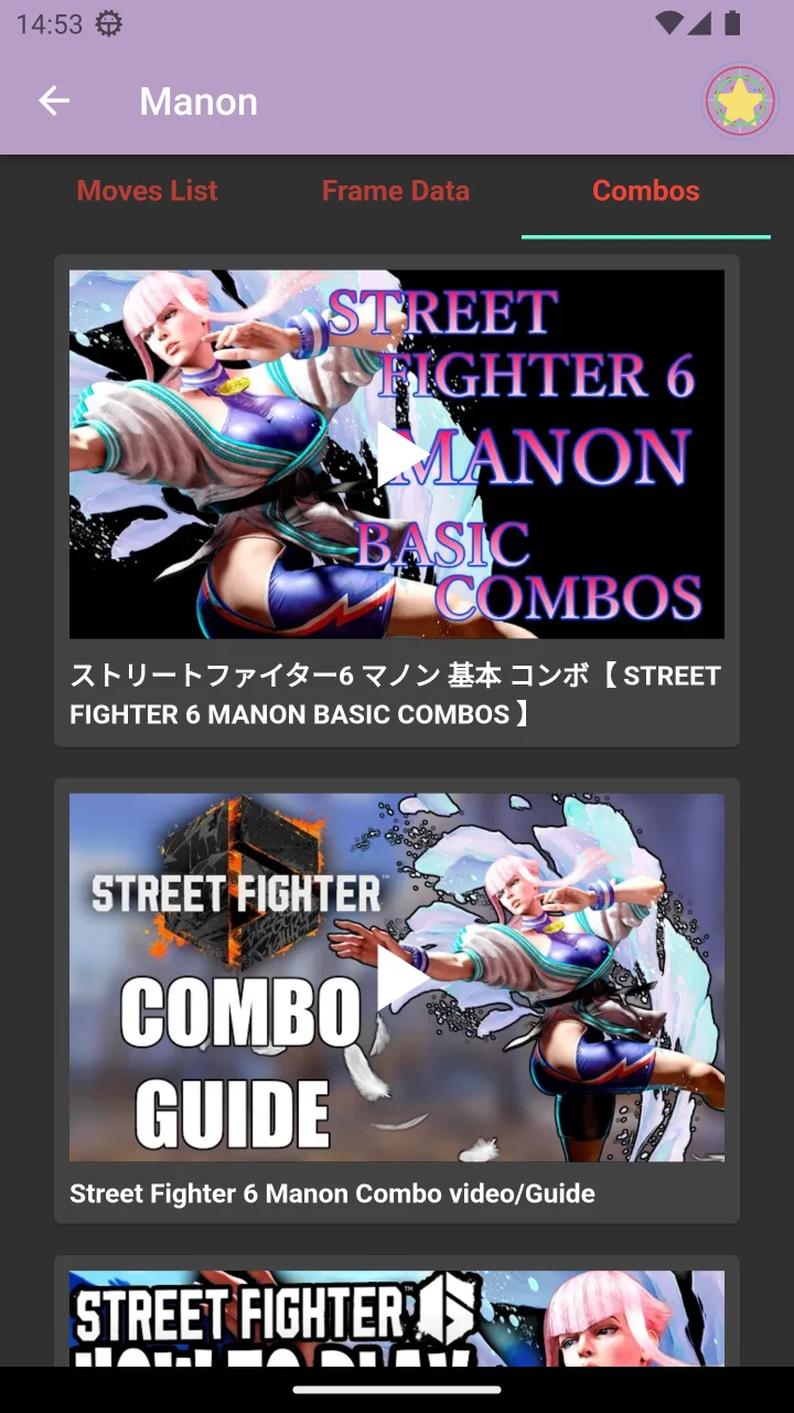 SF6 Universe