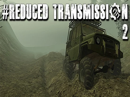 Reduced Transmission offroad