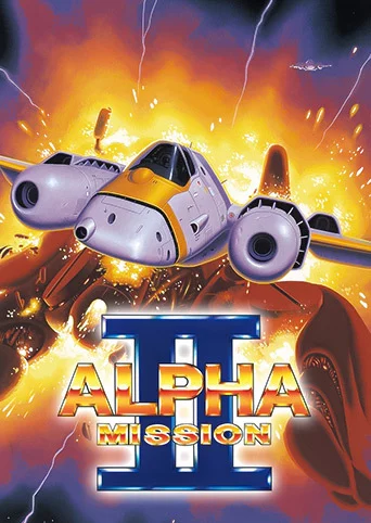 ALPHA MISSION II