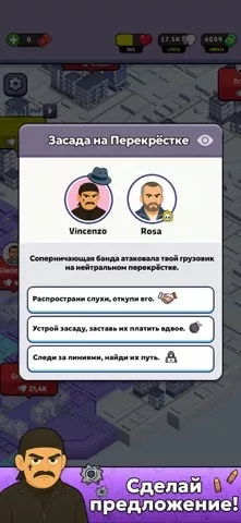 Mafia Life: Underground Boss