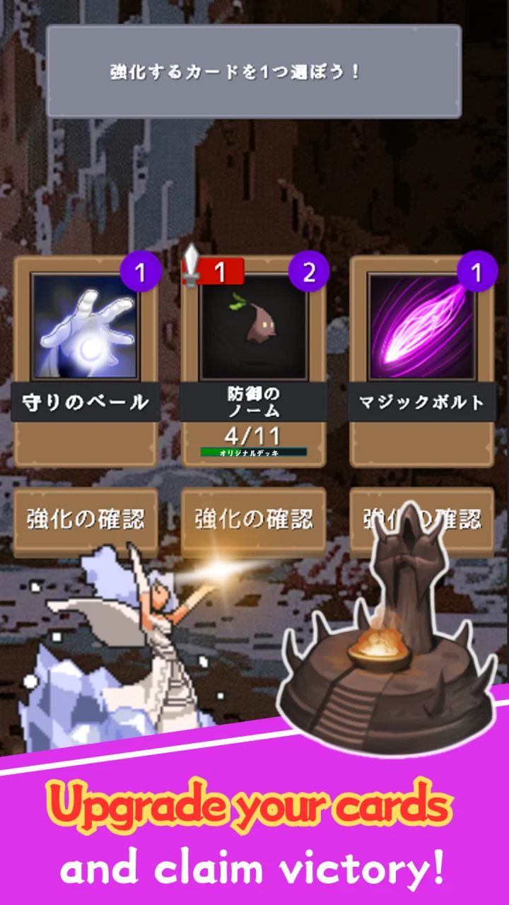 Witch and Summons