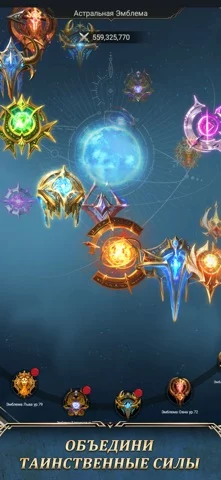 Rise of the Kings