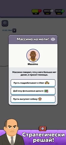 Mafia Life: Underground Boss