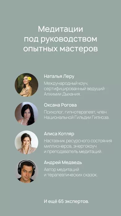 Mental Mentor HD
