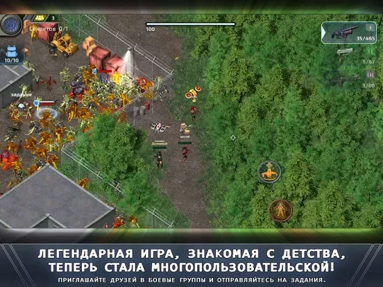 Alien Shooter World