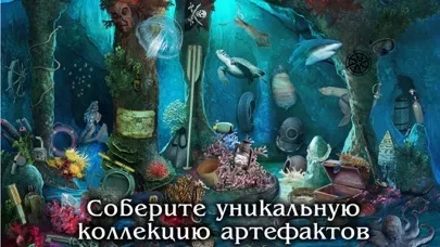 Поиск Предметов: Bon Voyage