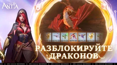 Call of Antia: Match 3 RPG