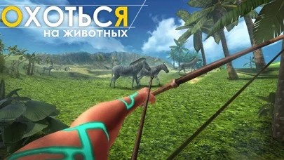 Survival Island: EVO