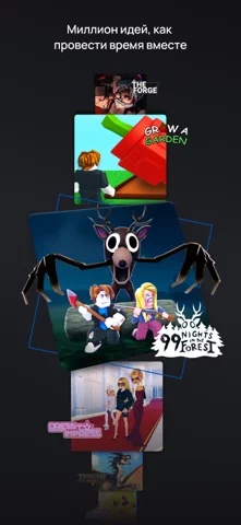 Roblox