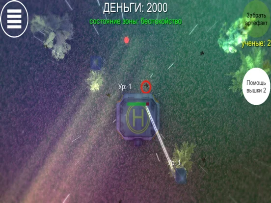 СТАЛКЕР бункер ученых 3D