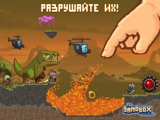 The Sandbox Evolution