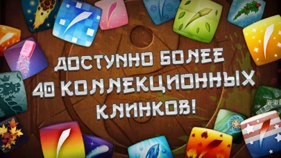 Fruit Ninja®
