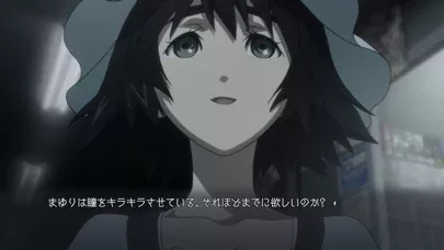 STEINS;GATE ELITE