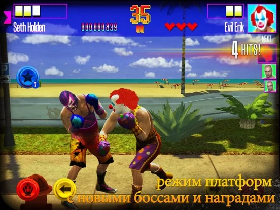 Real Boxing: KO Fight Club