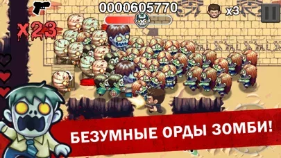 Age of Zombies™