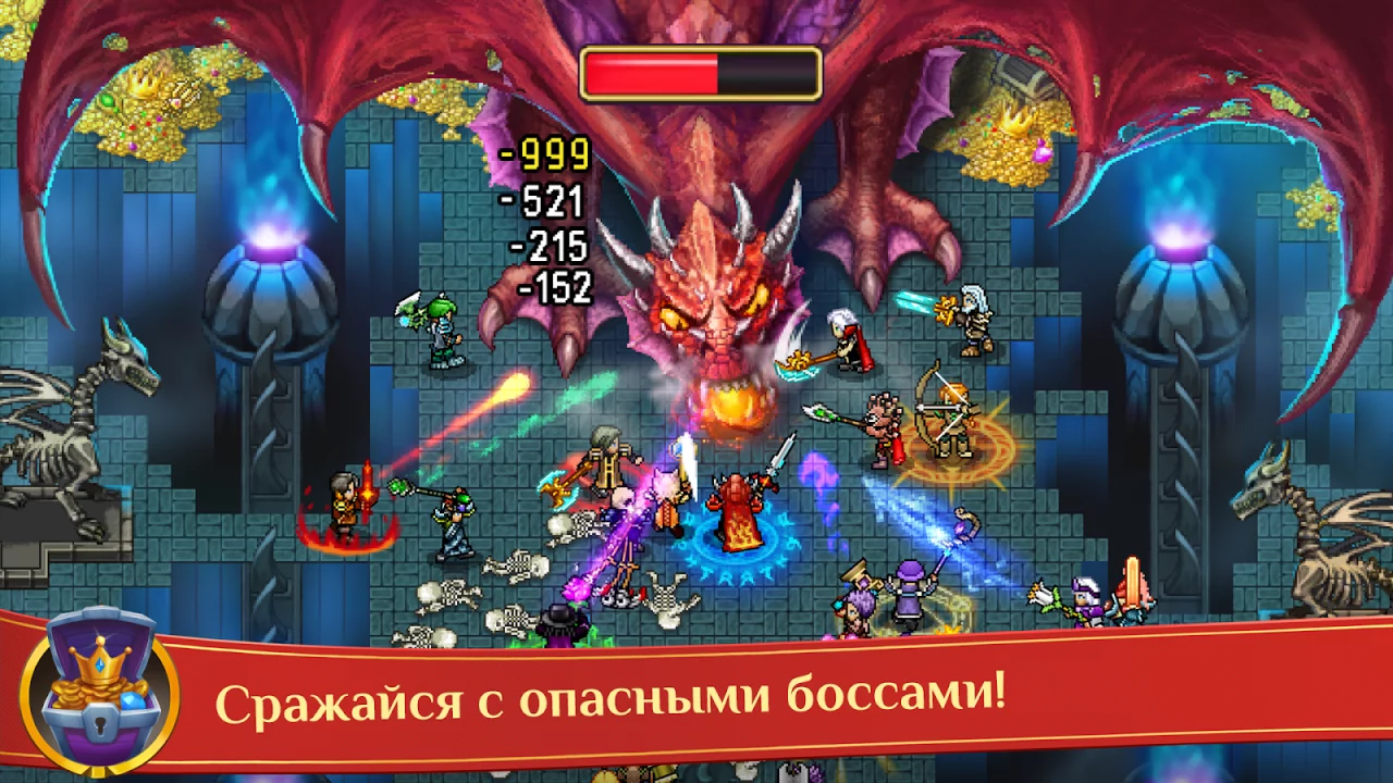 Warspear Online (ММОРПГ, РПГ)