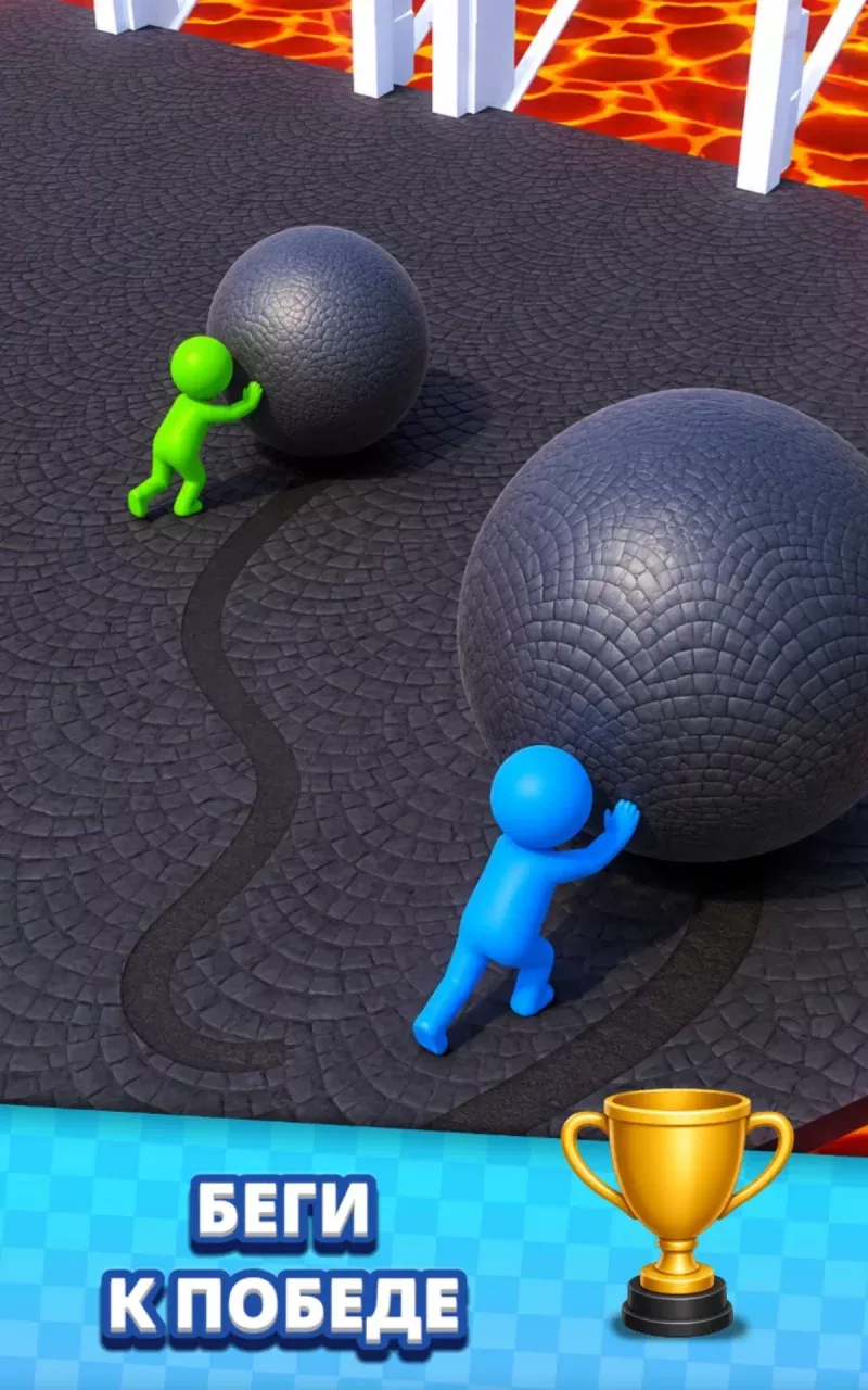 Bridge Race