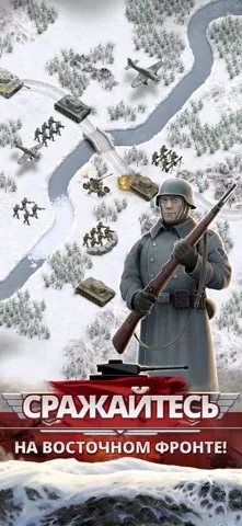 1941 Frozen Front