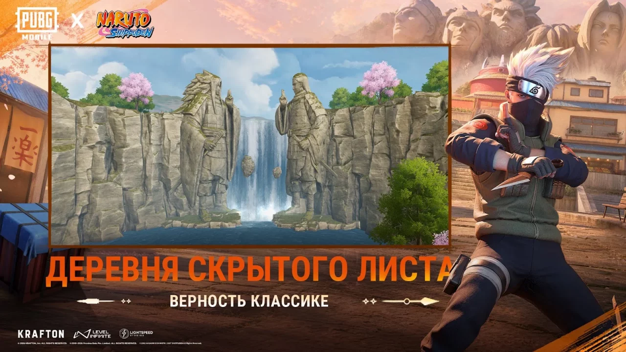 PUBG MOBILE