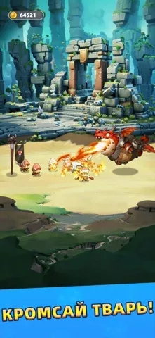 Mushroom War: Эволюция ТД