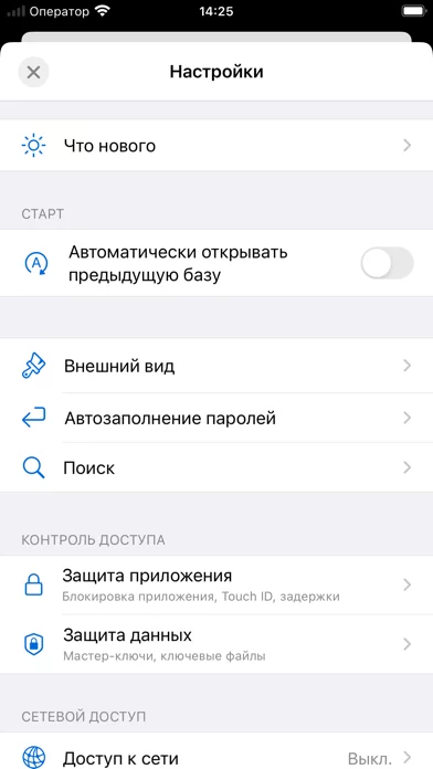 KeePassium Pro (KeePass)