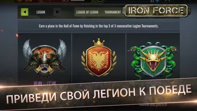Iron Force