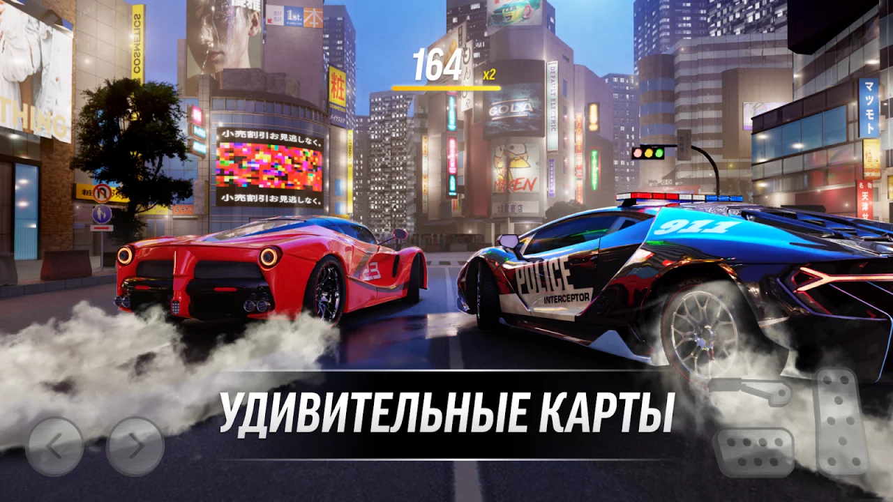 Drift Max Pro - Гоночная игра