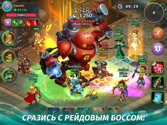 Skylore Online