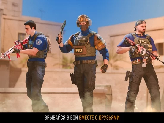 Standoff 2