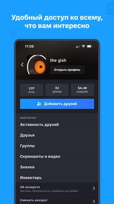 Steam Mobile