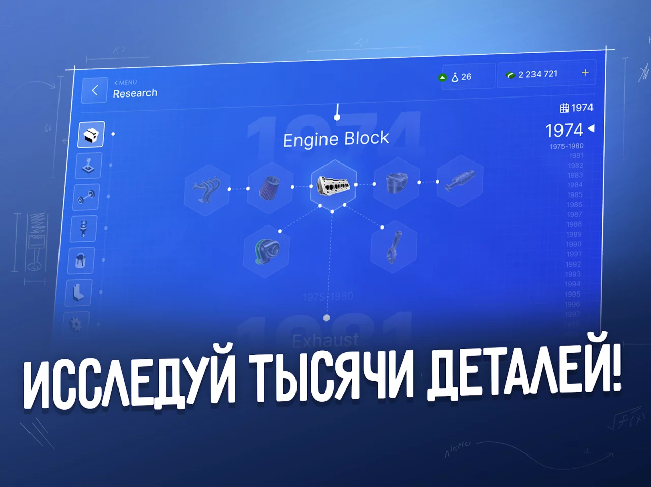Car Company Tycoon