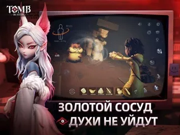 Tomb Busters