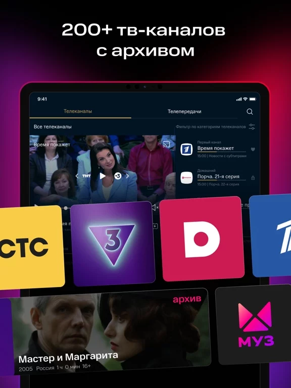 КИОН – оригинальный кинотеатр