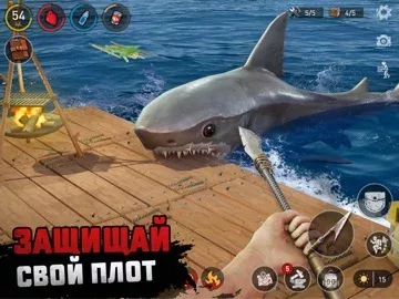 RAFT®: выживание на плоту