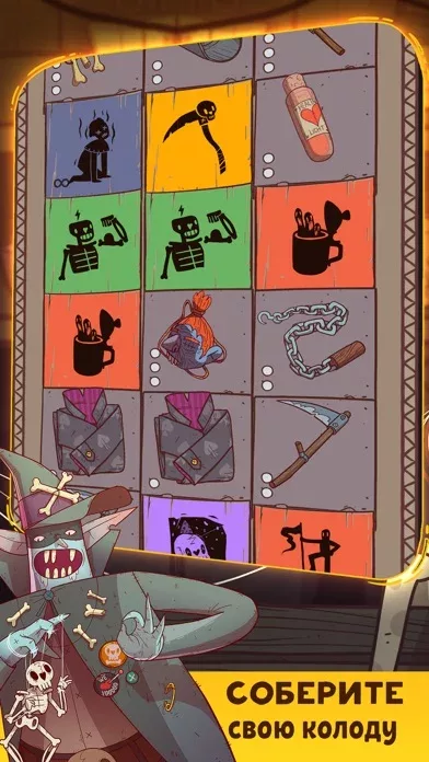 Meteorfall: Krumits Tale