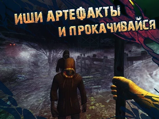 Shadows of Kurgansk