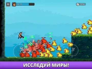 Mr Autofire