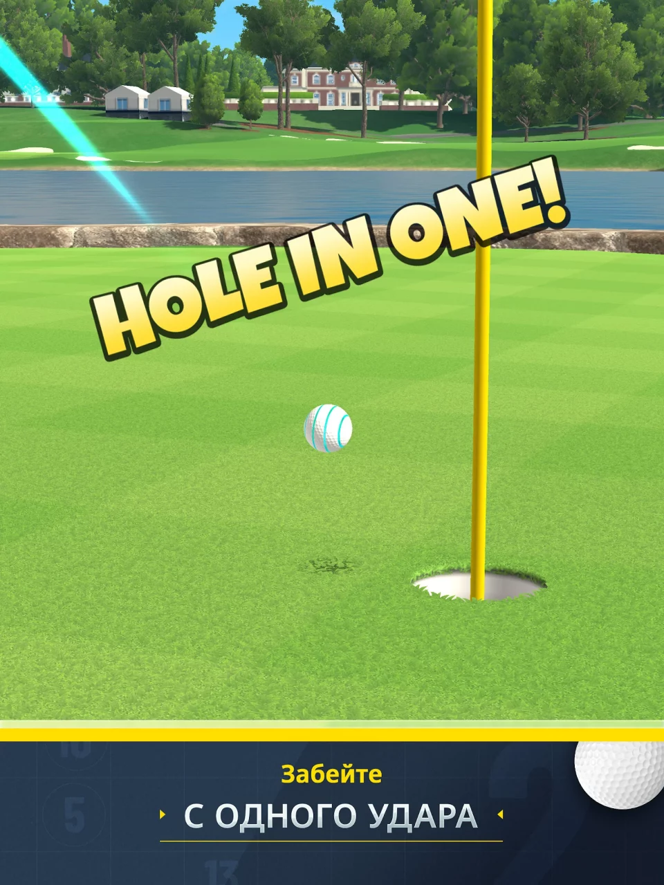 Golf Clash