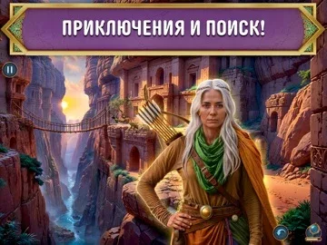 Hidden Portals: Chronicles F2P