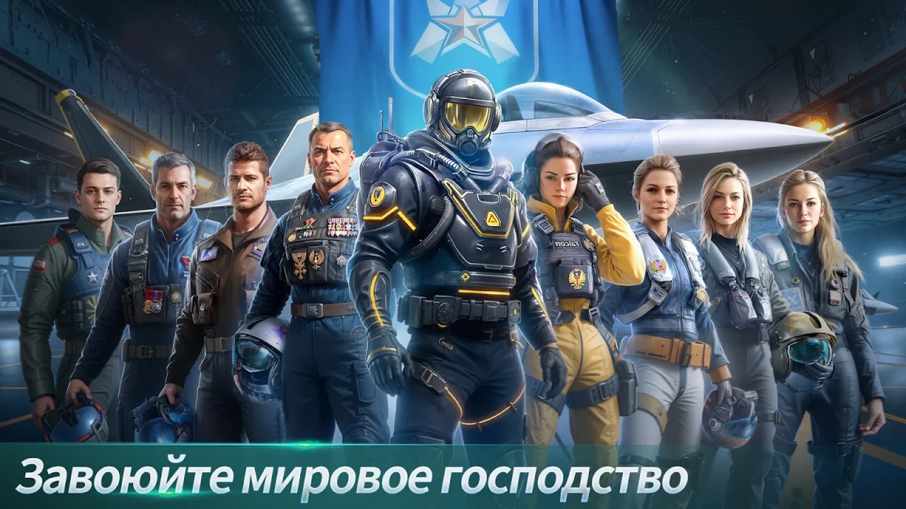 Apex Combat OL: Воздушные бои