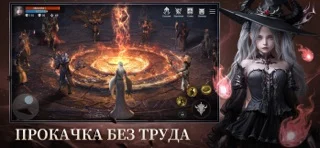 АФИНА: Кровные сестры