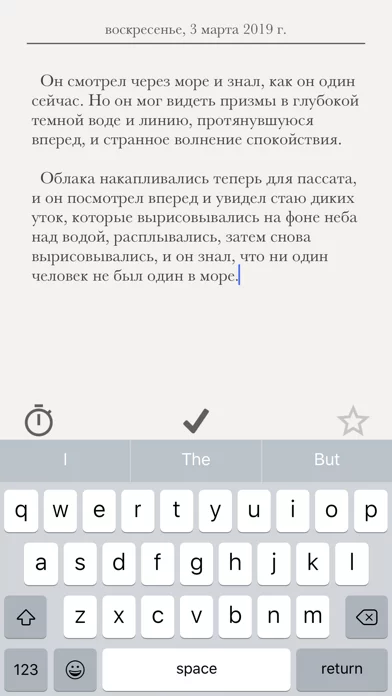 Простой дневник - Нет рекламы