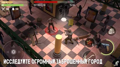 Prey Day: зомби апокалипсис