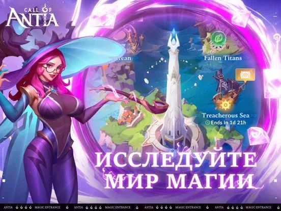 Call of Antia: Match 3 RPG