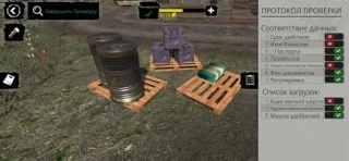 Contraband Police Mobile