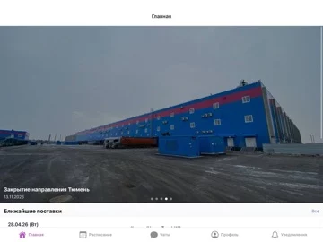 Фулфилмент Алексея Ивлева