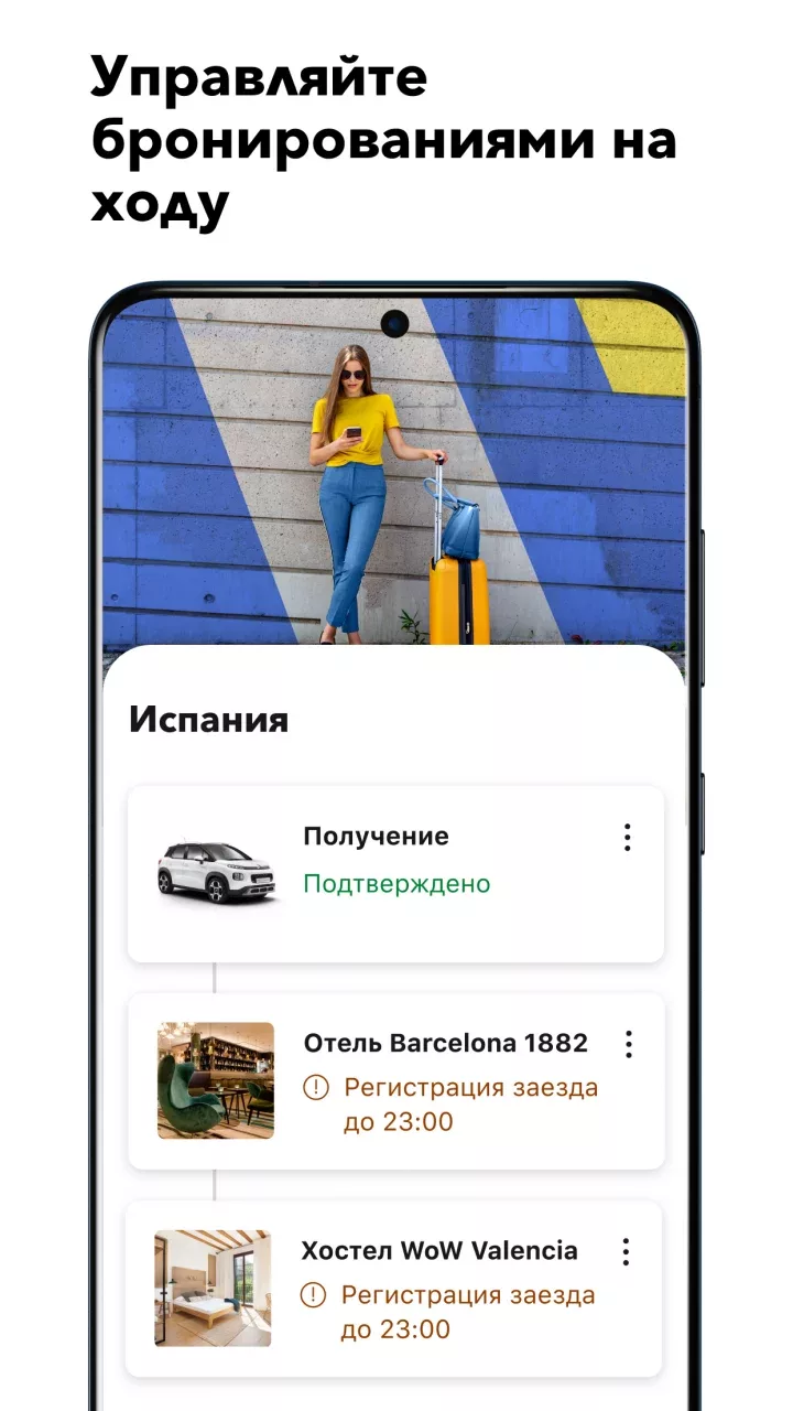Booking.com: Hotels & Travel