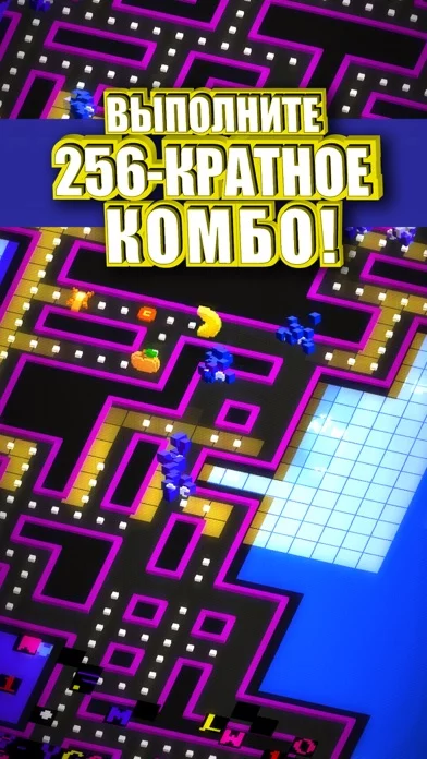 PAC-MAN 256 - Arcade Run