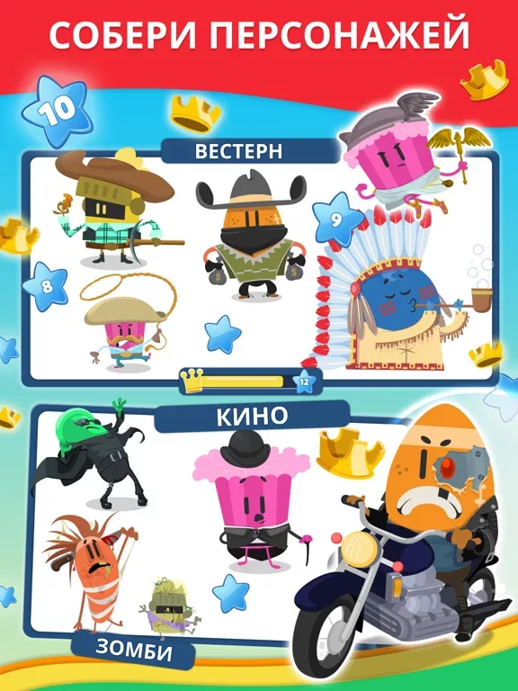 Trivia Crack Retro