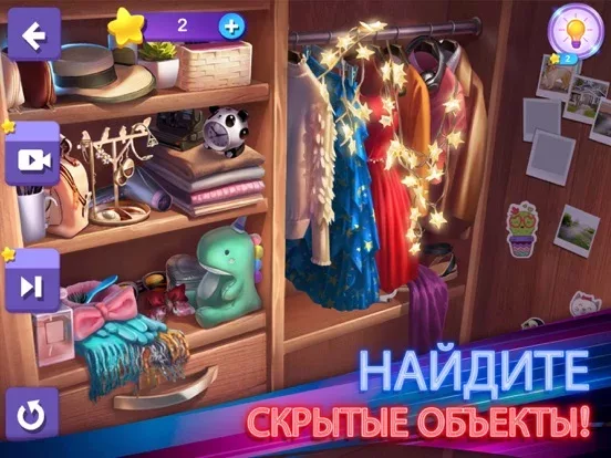Тайна Убийства: Hidden Escape